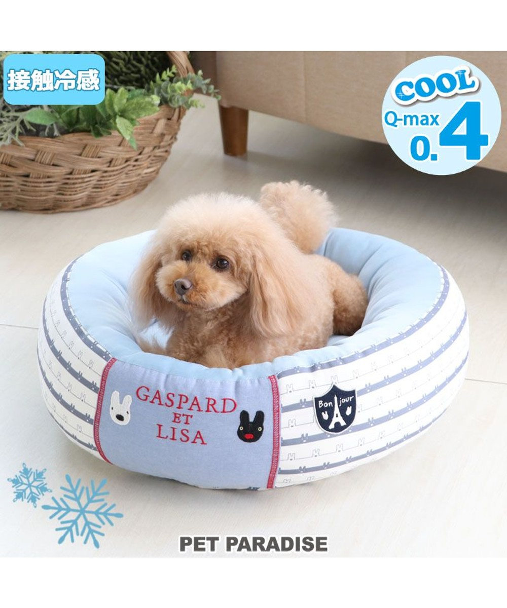 PET PARADISE 犬 春夏 クール 接触冷感 リサとガスパール 丸型 カドラーベッド(55cm) ボーダー 犬 猫 ベッド マット 小型犬 介護 おしゃれ かわいい ふわふわ あごのせ 水色