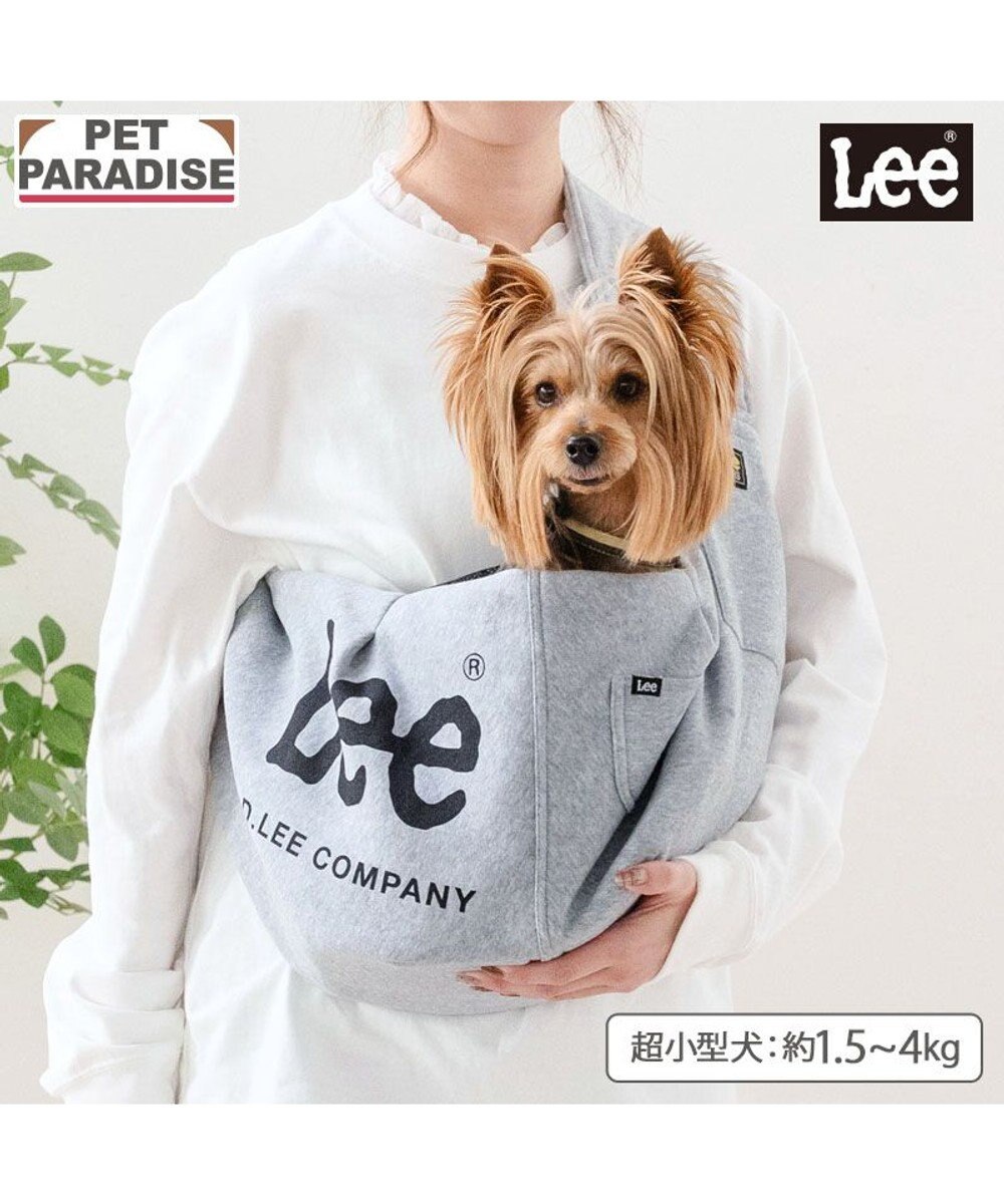 PET PARADISE Ｌｅｅ スリングバッグ Ｓ 超小型犬 
