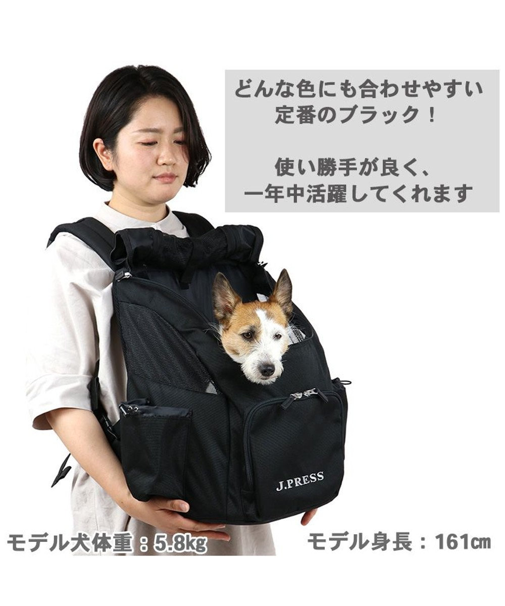 犬 キャリー リュック ペットパラダイス J Press ハグ リュック キャリーバッグ 小型犬 マルチ 黒 ジェイプレス キャリーバック 抱っこ だっこ イヌ おしゃれ かわいい 猫 Pet Paradise 通販 雑貨とペット用品の通販サイト マザーガーデン ペットパラダイス 犬 キャリー リュック ペットパラダイス J Press ハグ リュック キャリーバッグ 小型犬 マルチ 黒 ジェイプレス キャリーバック 抱っこ だっこ イヌ おしゃれ かわいい 猫 Pet Paradise 通販 雑貨とペット用品の通販サイト マザーガーデン ペットパラダイス