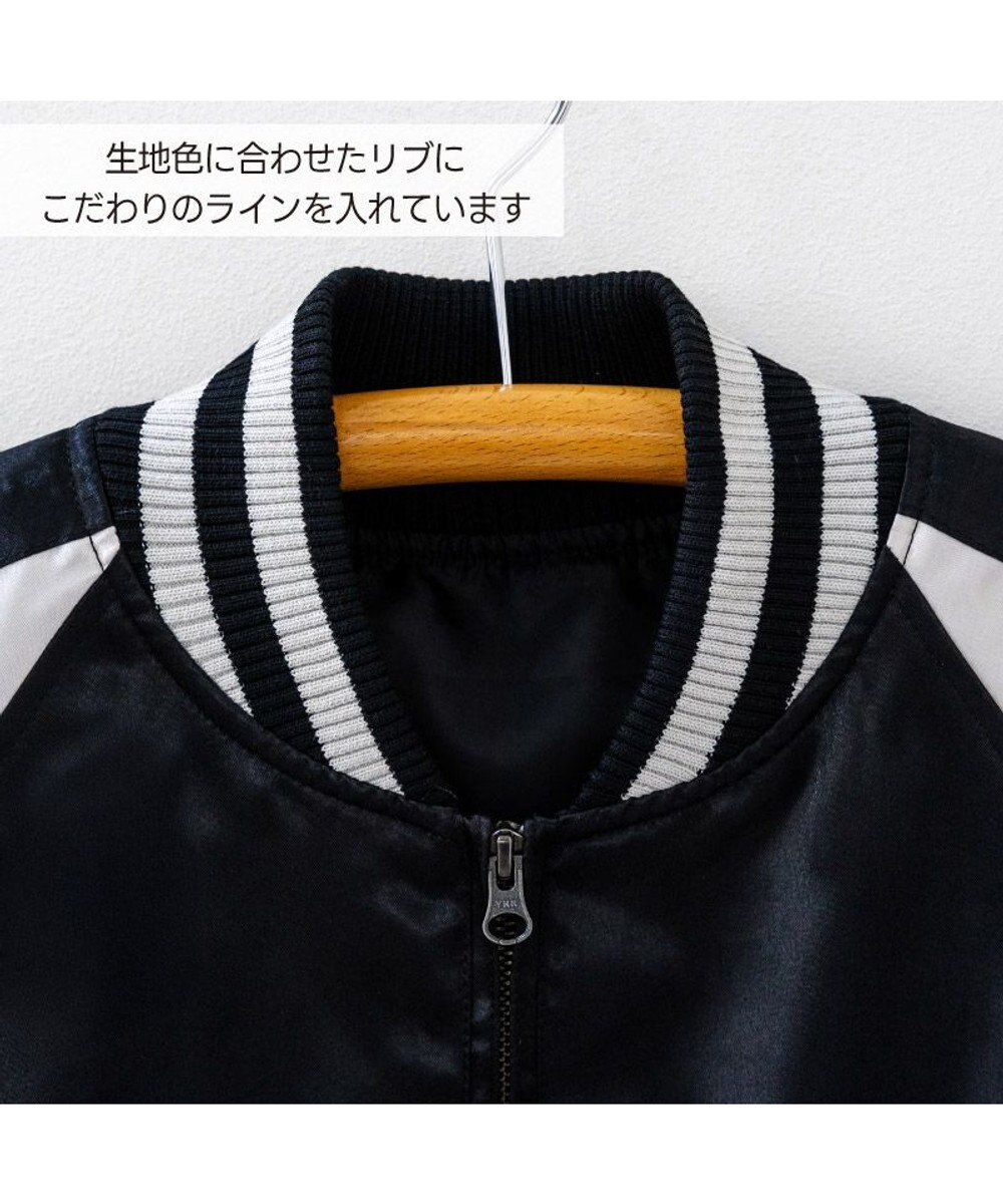 Mother garden しろたん 波乗り スカジャン 《M / L》 ユニセックス 