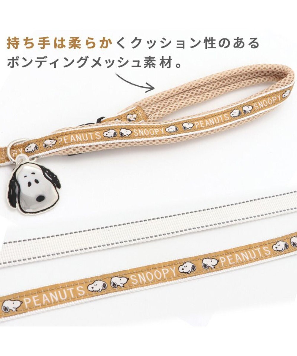 PET PARADISE スヌーピー フェイス チャーム付き リード 【4S~3S】