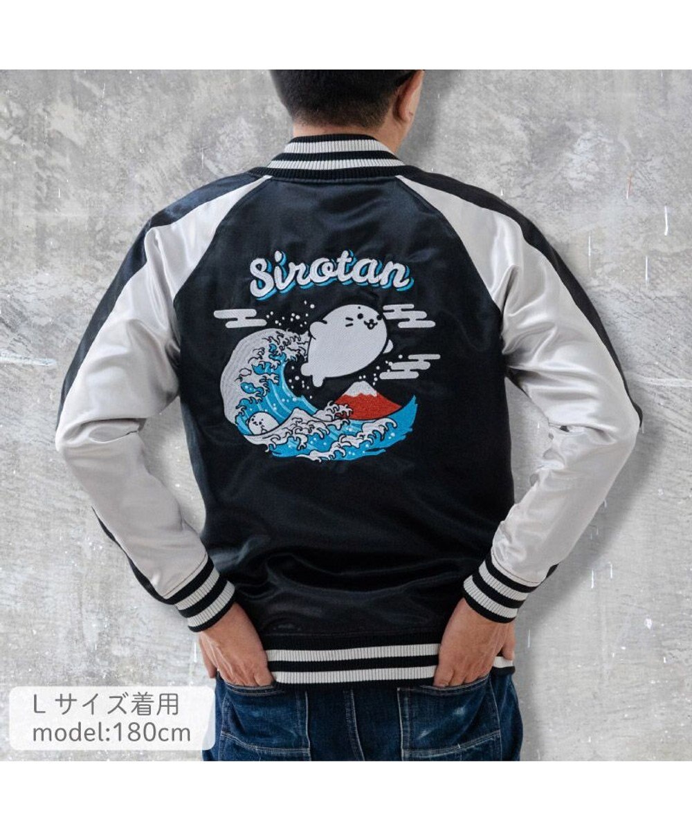 Mother garden しろたん 波乗り スカジャン 《M / L》 ユニセックス 