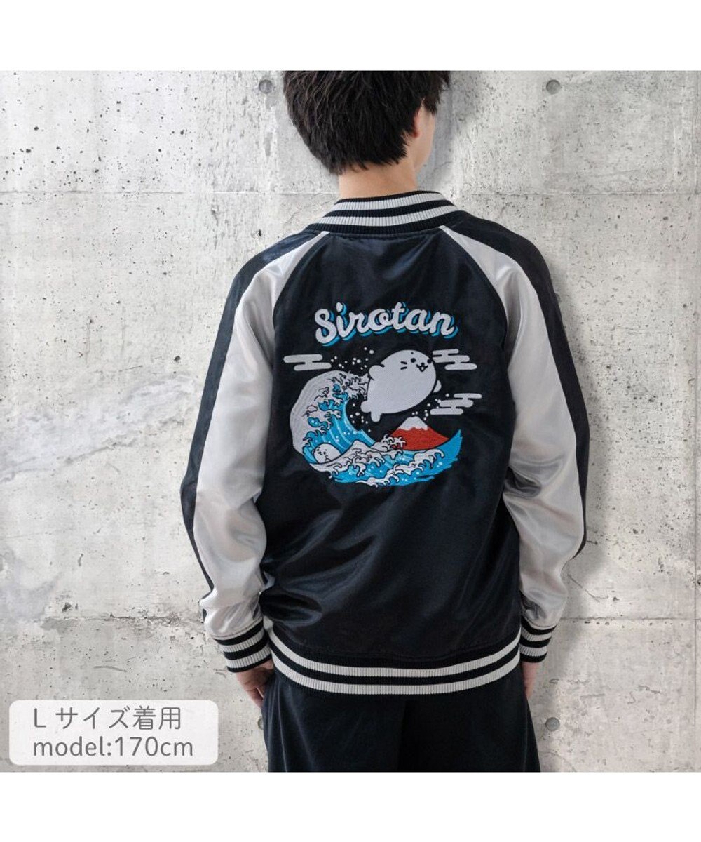 Mother garden しろたん 波乗り スカジャン 《M / L》 ユニセックス 