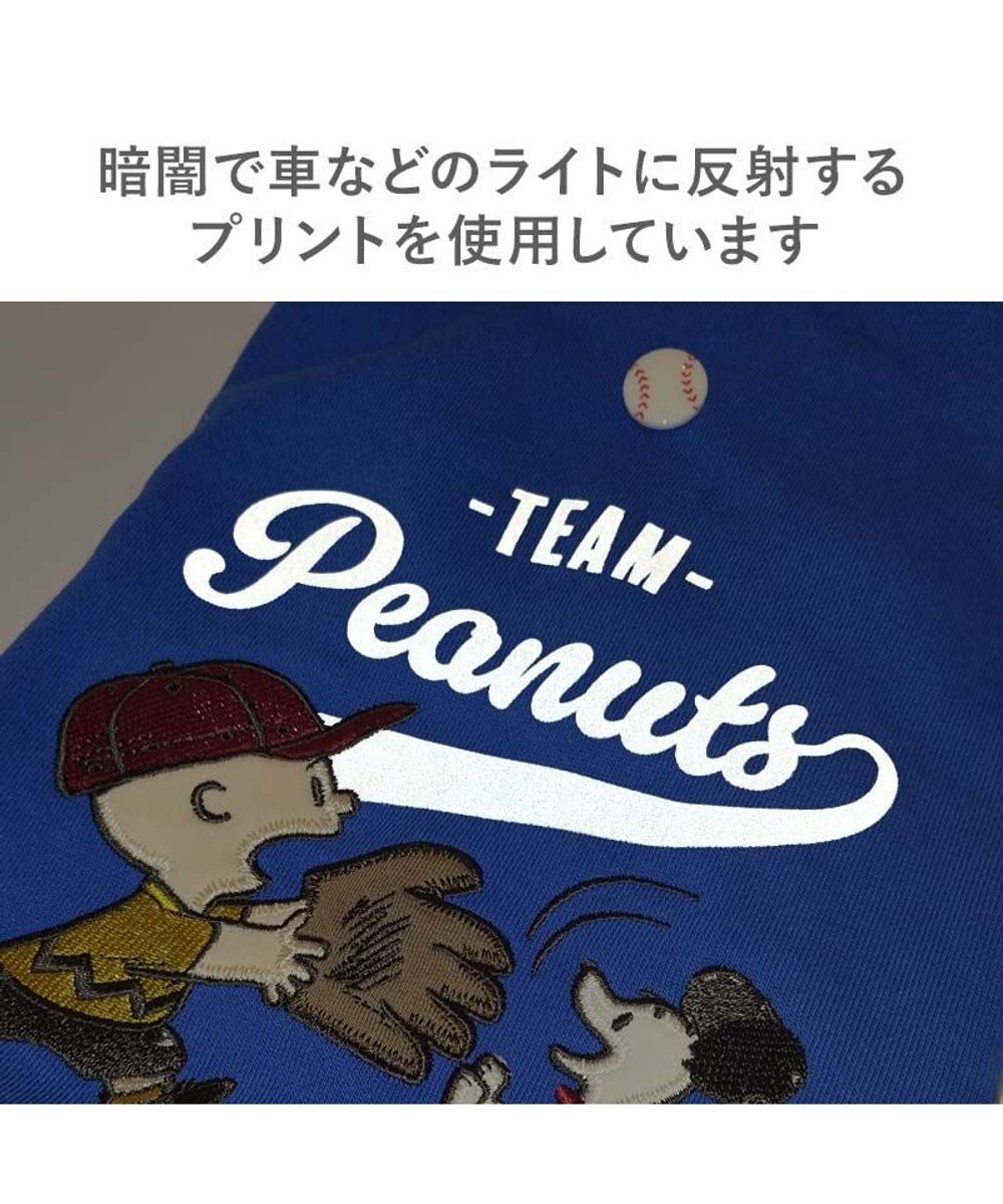PET PARADISE スヌーピー 野球パーカー 《 ビンテージ 柄》 ブルー 小型犬 