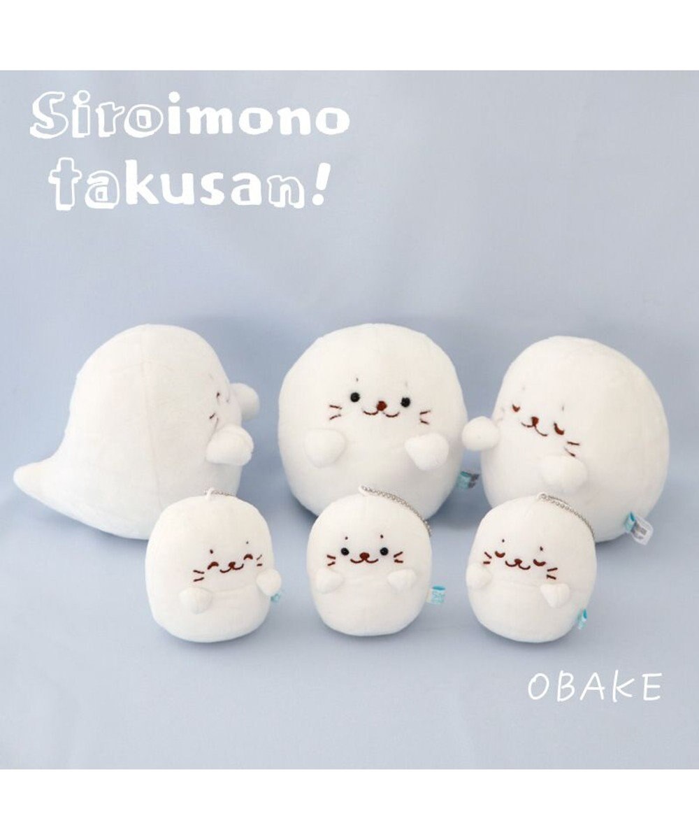 Mother garden しろたん 白いもの おばけ マスコットキーホルダー 8cm 《ノーマル / にっこり / すやすや》 【単品】