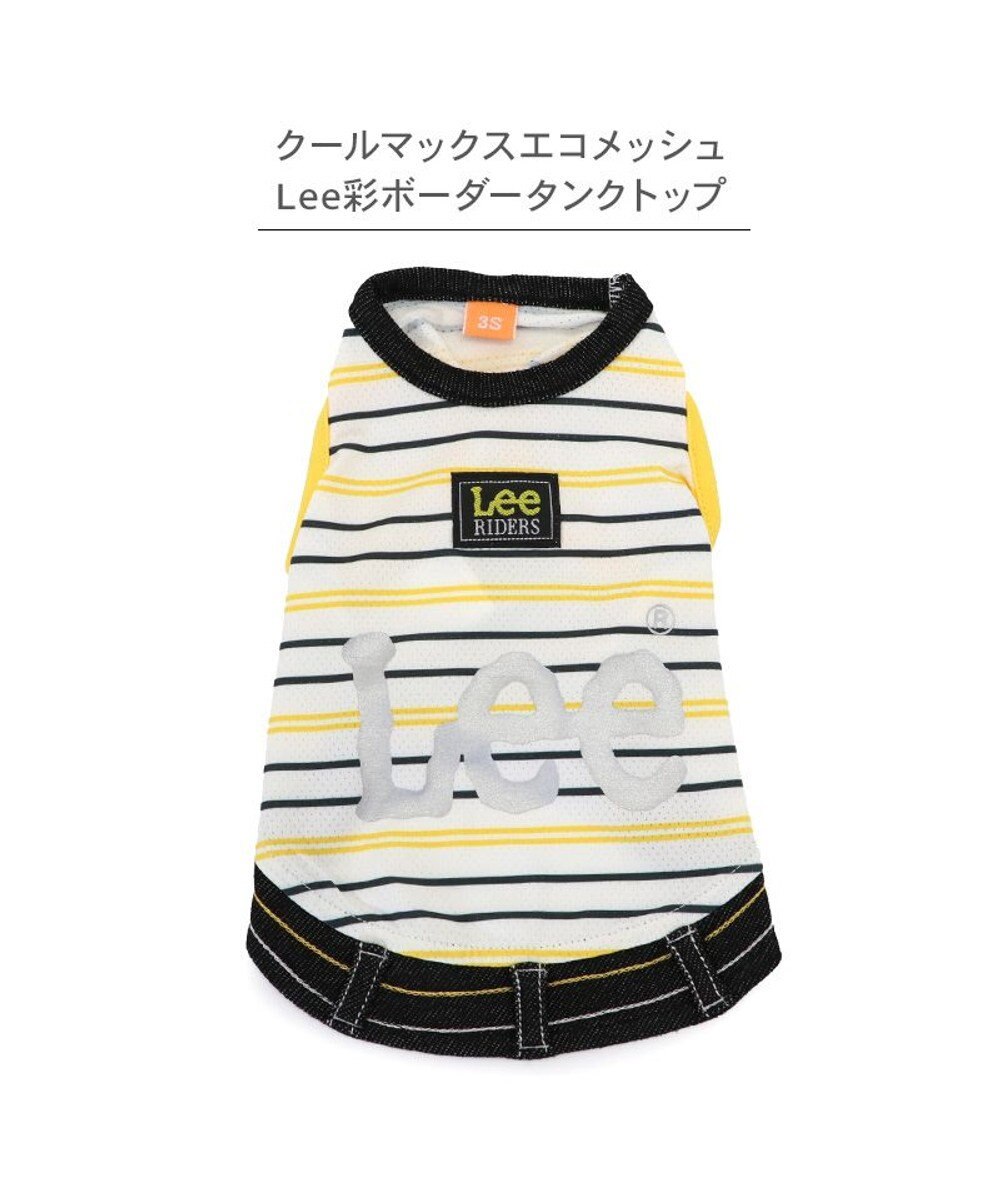 PET PARADISE Lee エコメイド 彩ボーダー タンクトップ 小型犬 