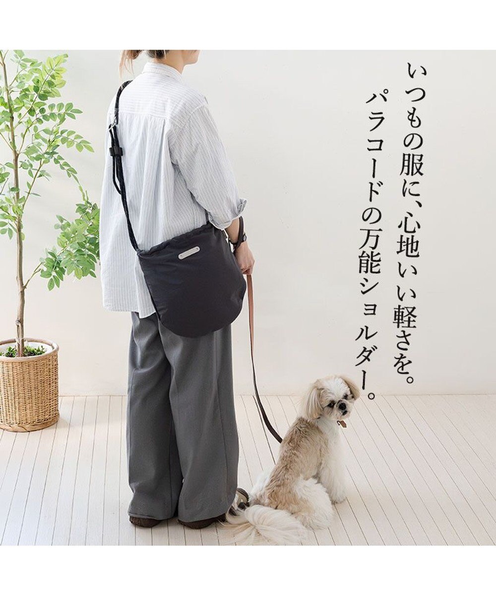 PET PARADISE ペットパラダイス パラコード お散歩ショルダーバッグ  《グレー》 