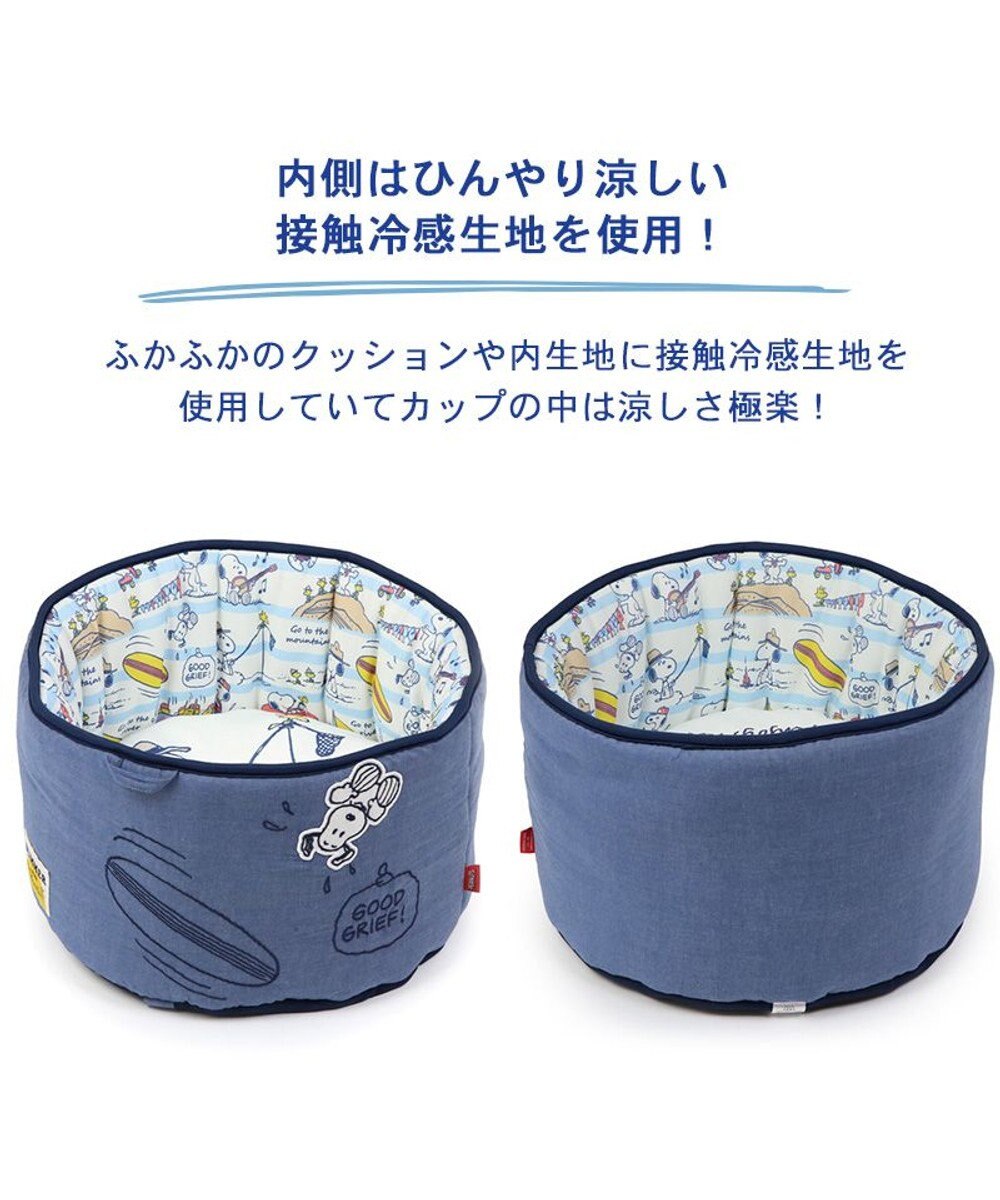 PET PARADISE スヌーピー クール カップ カドラー ベッド（40×25ｃｍ） 