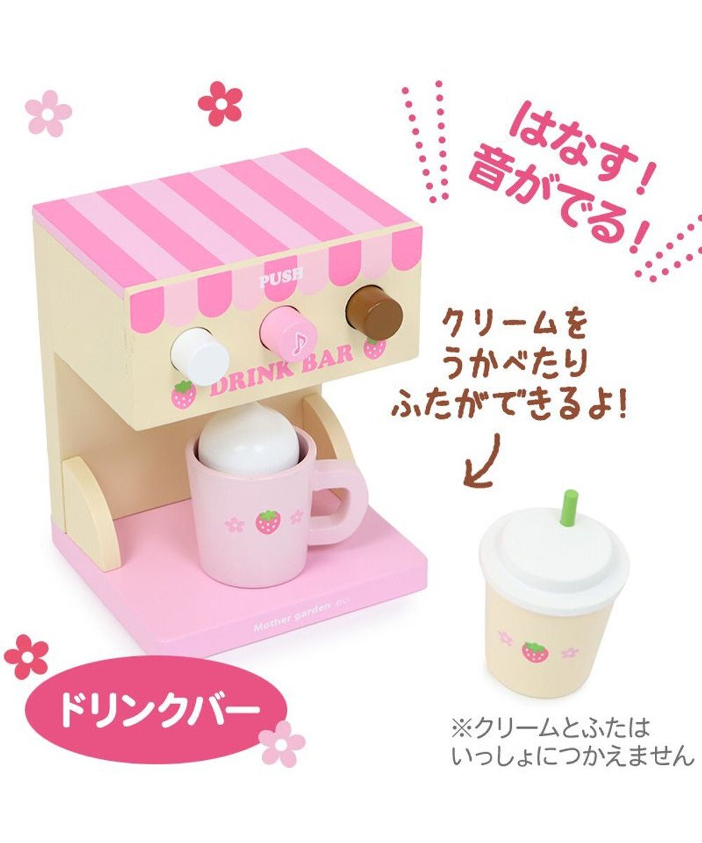 Mother garden マザーガーデン  野いちご いちごのドーナツショップ