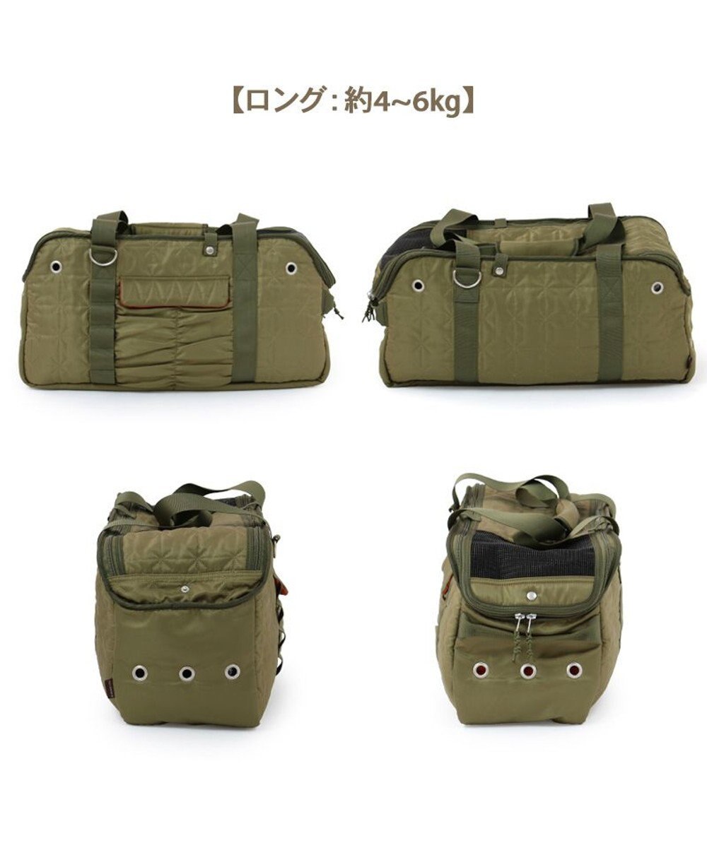 PET PARADISE ペットパラダイス あごのせ キャリーバッグ 《キルトギャザー》 ロング 約4～8kg 