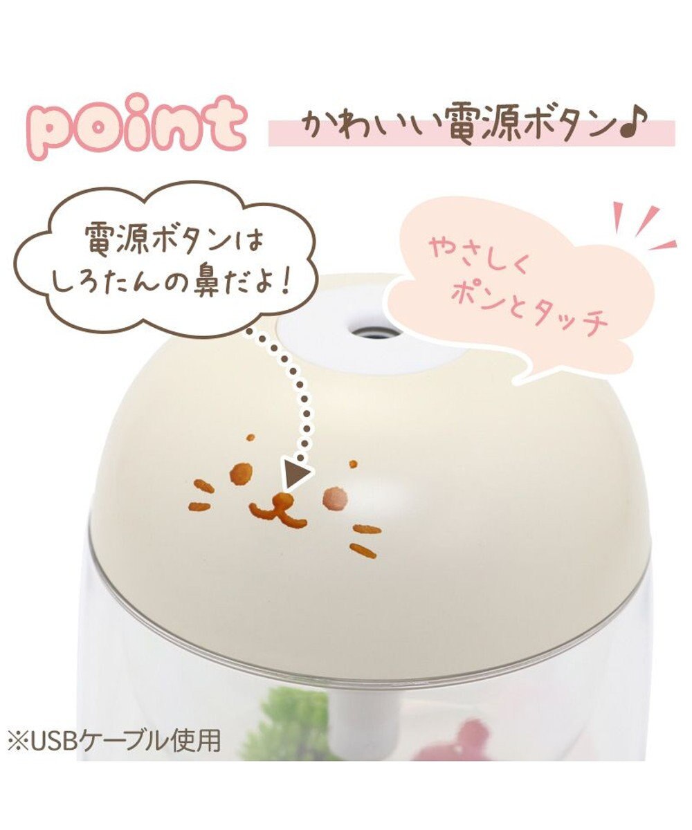 Mother garden しろたん 加湿器 卓上 USB しろたん&らっこいぬ お友達 卓上加湿器