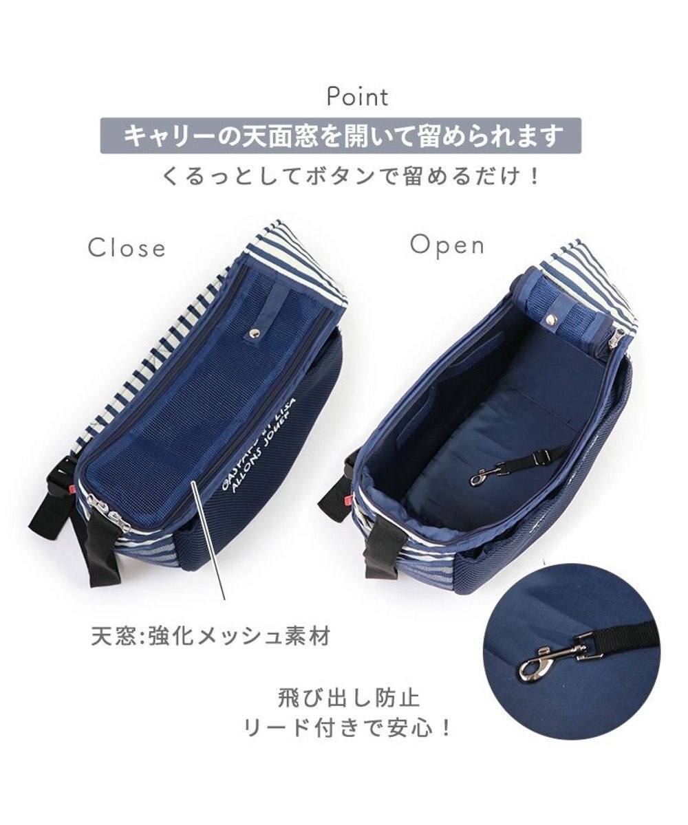 PET PARADISE リサとガスパール メッシュスリング キャリーバッグ 超小型犬 