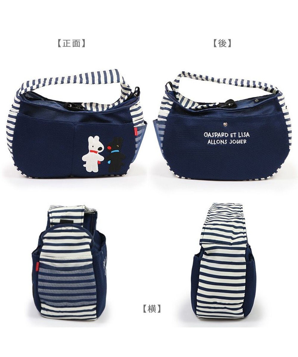 PET PARADISE リサとガスパール メッシュスリング キャリーバッグ 超小型犬 