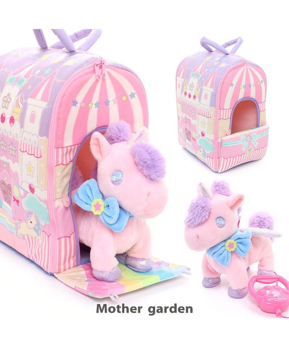 Mother garden 【キャンペーン対象商品】 ♪セット販売 一緒にお散歩 ユニコーン 《ピンク》 ＆ キャッスルハウス 2点セット ユニコーン ピンク