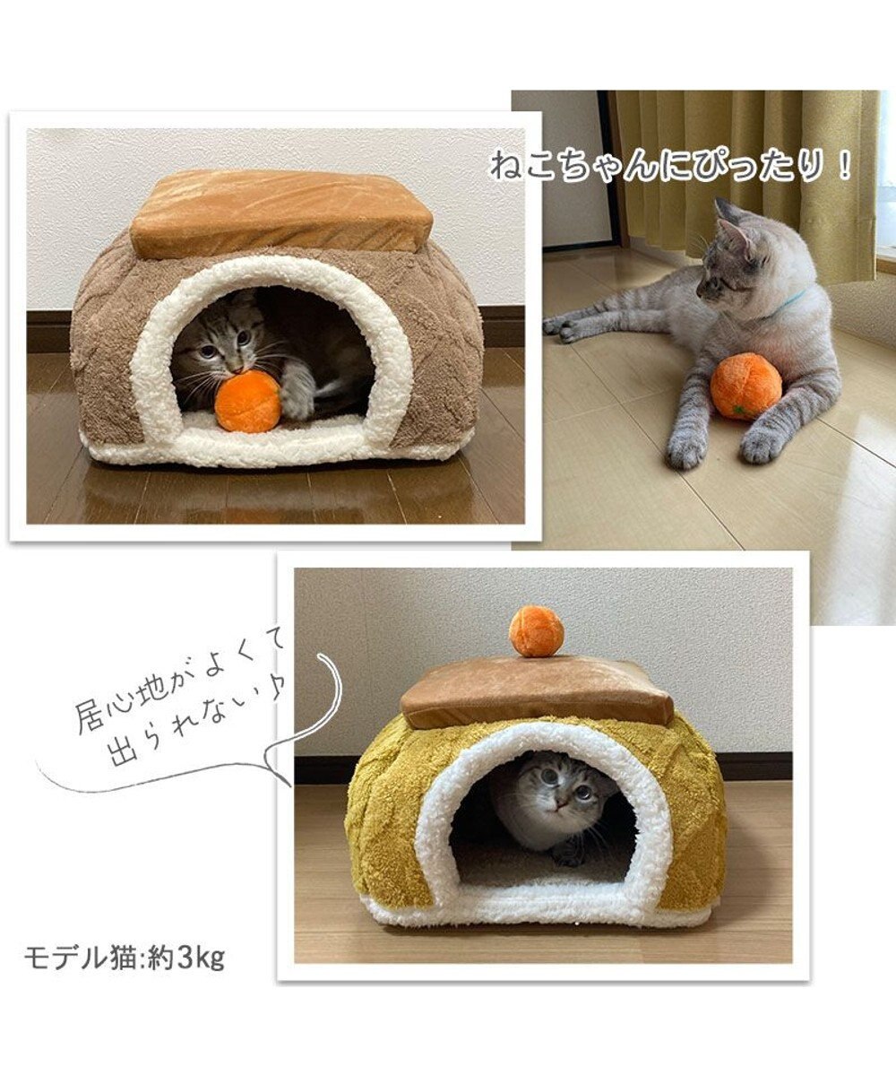 犬 猫 ハウス おしゃれ こたつ モダン 40 40cm 小 Pet Paradise 通販 雑貨とペット用品の通販サイト マザーガーデン ペットパラダイス