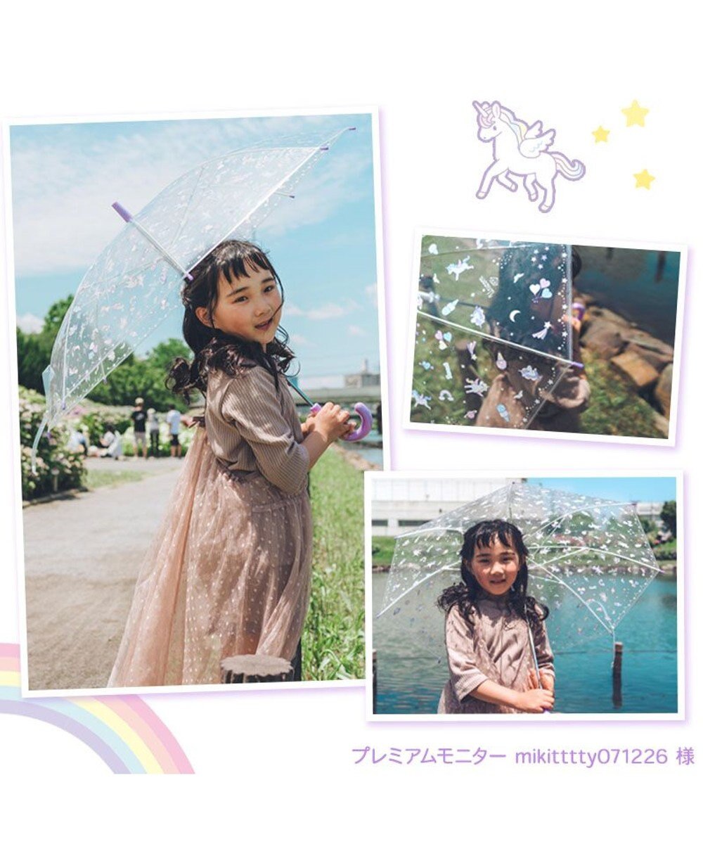 Mother garden マザーガーデン 透明 長傘 子供用 50㎝ 《 ユニコーン / 野いちご 》
