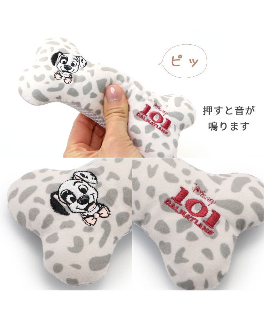 PET PARADISE 犬 おもちゃ ディズニー 歯磨き おもちゃ 101匹わんちゃん 