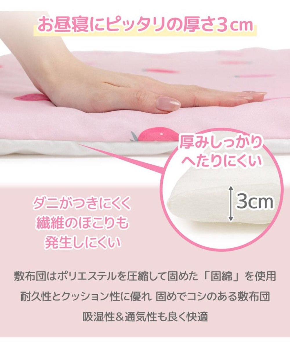 Mother garden マザーガーデン 野いちご お昼寝布団 5点セット 