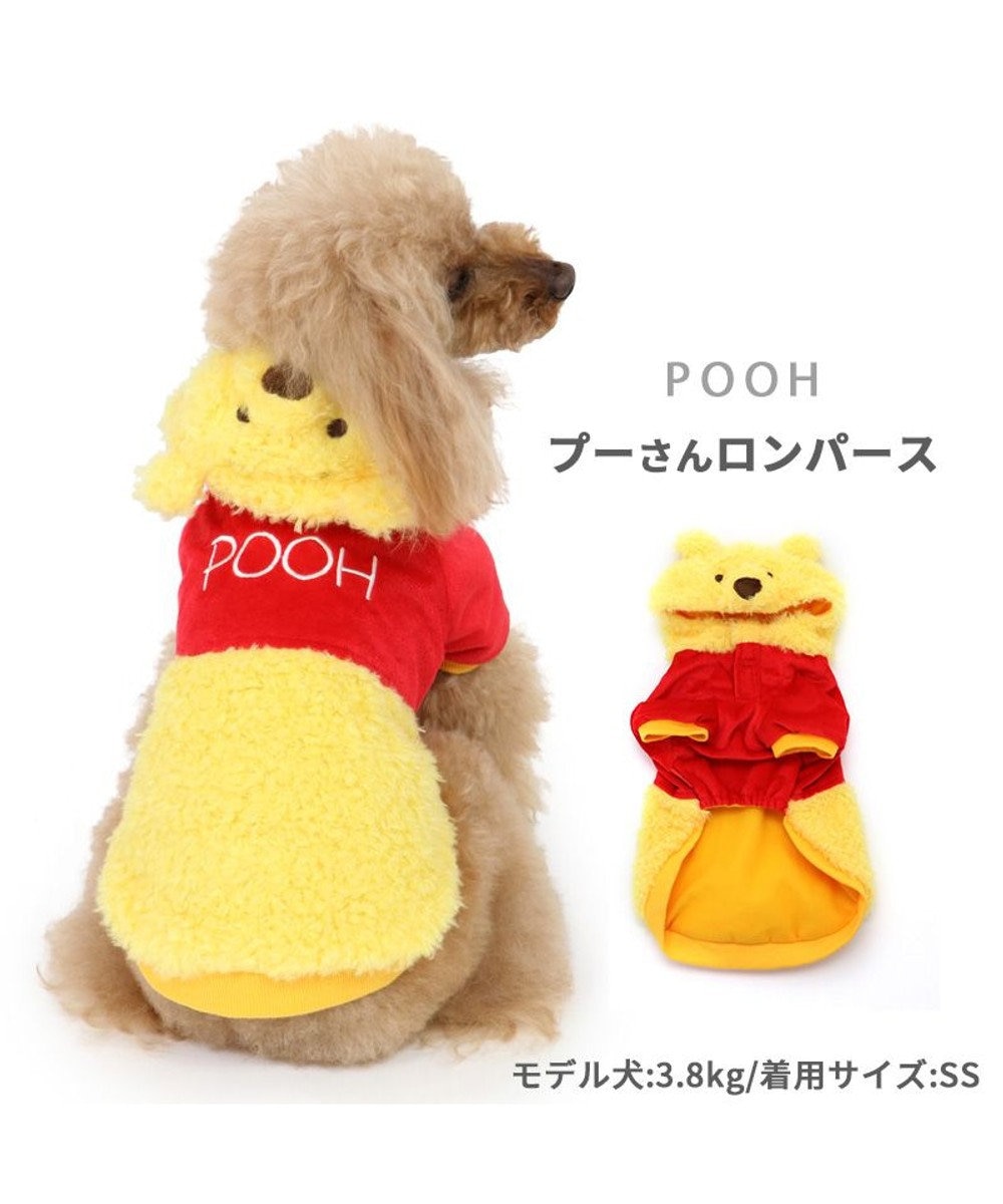 PET PARADISE ディズニー くまのプーさん パーカー  小型犬