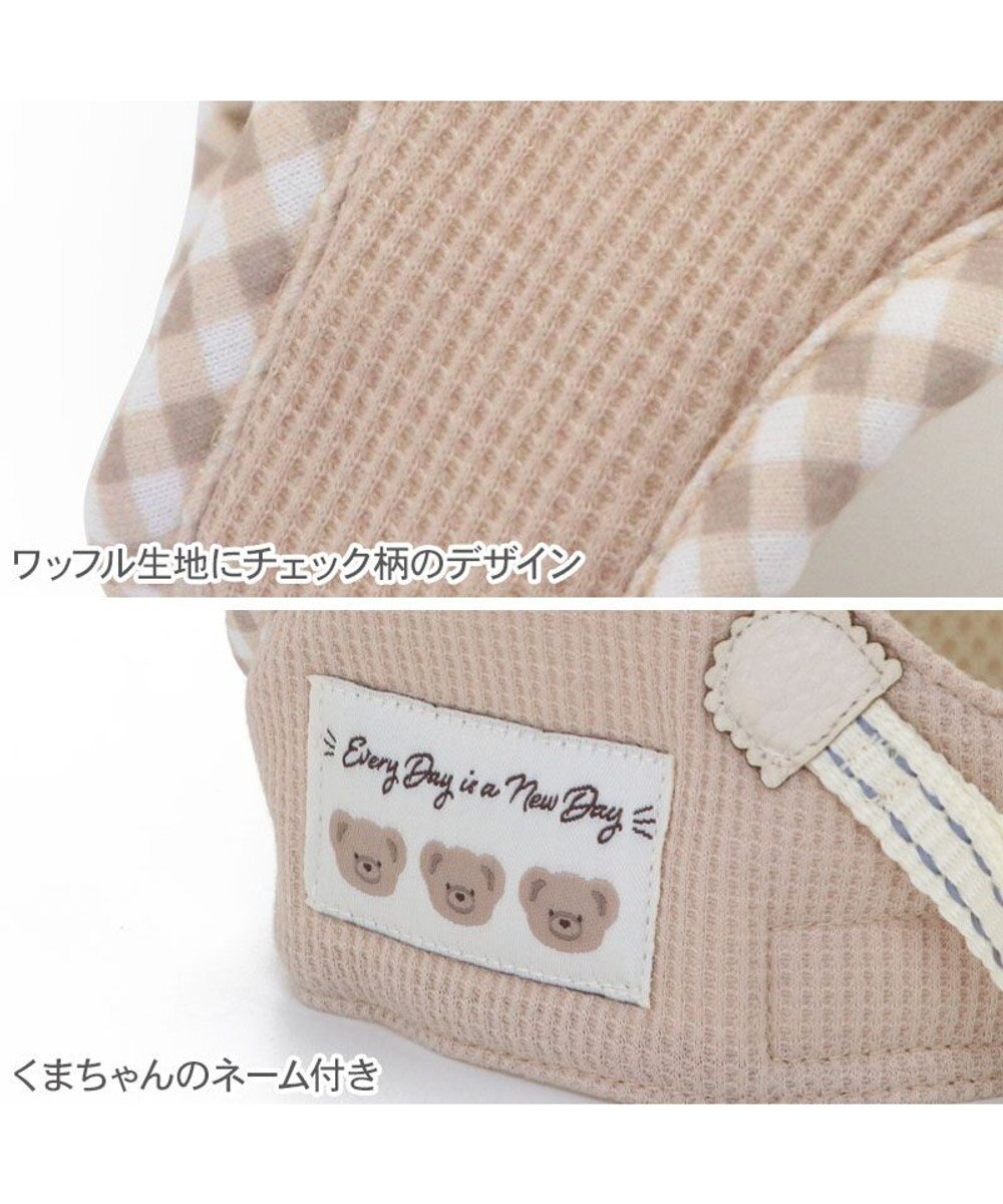 PET PARADISE ペットパラダイス くまちゃん ベストハーネス Ｓ 小型犬 