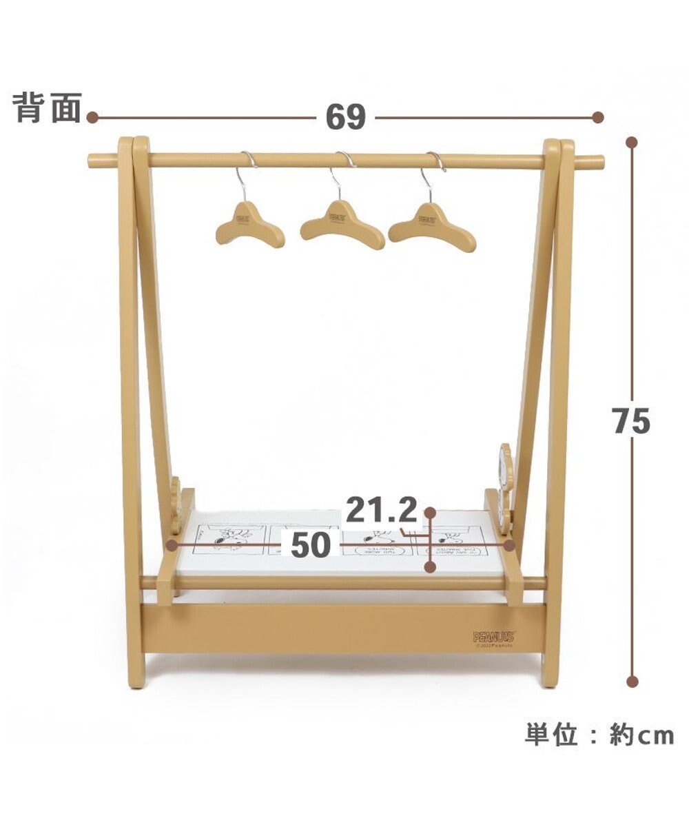 PET PARADISE スヌーピー コミック柄 木製 ハンガーラック 【小型犬】 