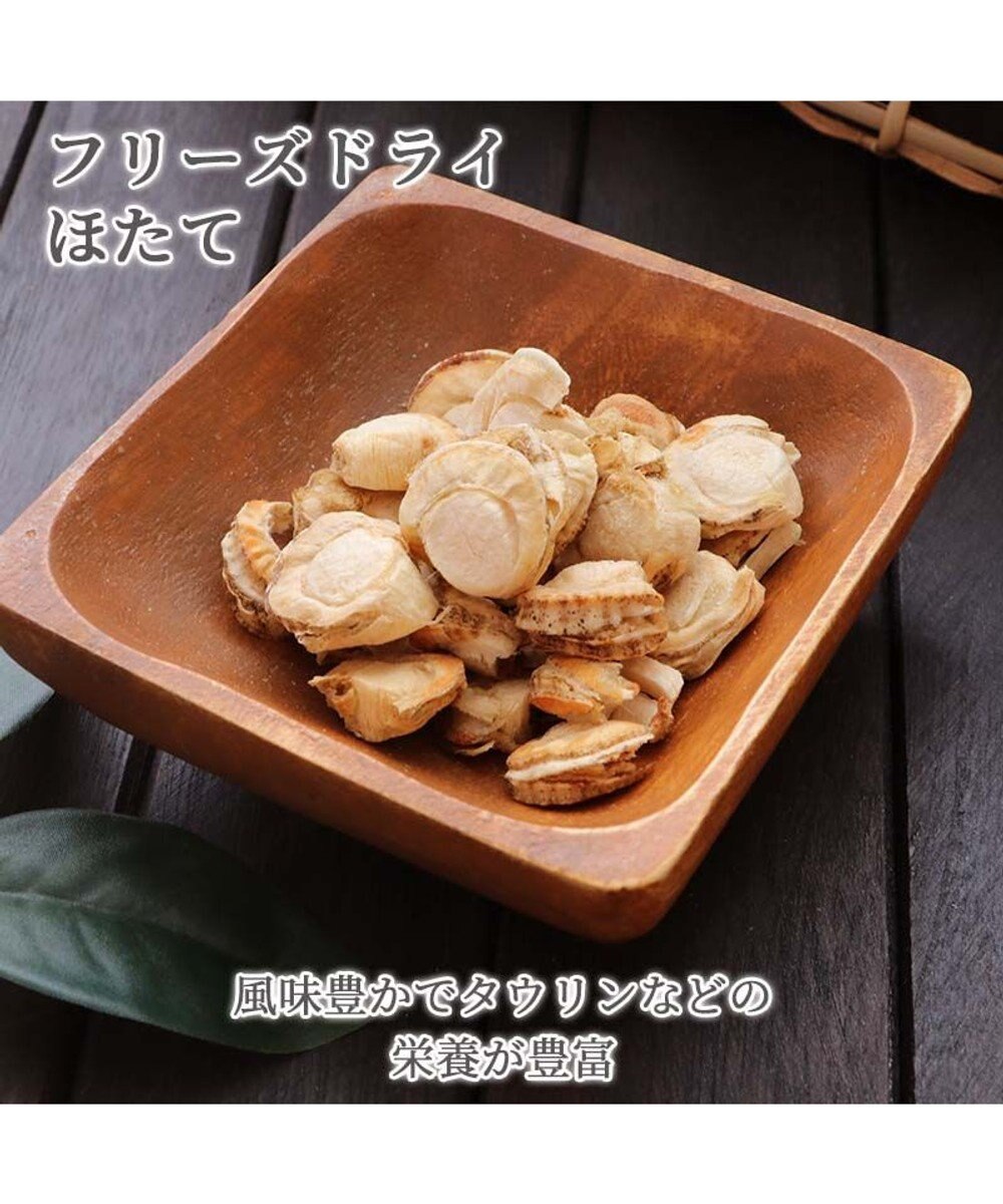 PET PARADISE プレミアムフード フリーズドライ ほたて 11g 国産 