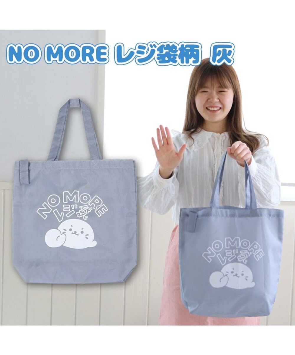 しろたん エコバッグ お買い物 バッグ ショッピングバッグ コンパクト ベルト付き 買い物バッグ バッグ 軽量 軽い 畳める レジ袋 サブバッグ トート バッグ マイバッグ コンビニ あざらし アザラシ かわいい キャラクター マザーガーデン Mother Garden 通販 雑貨と しろたん エコバッグ お買い物 バッグ ショッピングバッグ コンパクト ベルト付き 買い物バッグ バッグ 軽量 軽い 畳める レジ袋 サブバッグ トート バッグ マイバッグ コンビニ あざらし アザラシ かわいい キャラクター マザーガーデン Mother Garden 通販 雑貨と