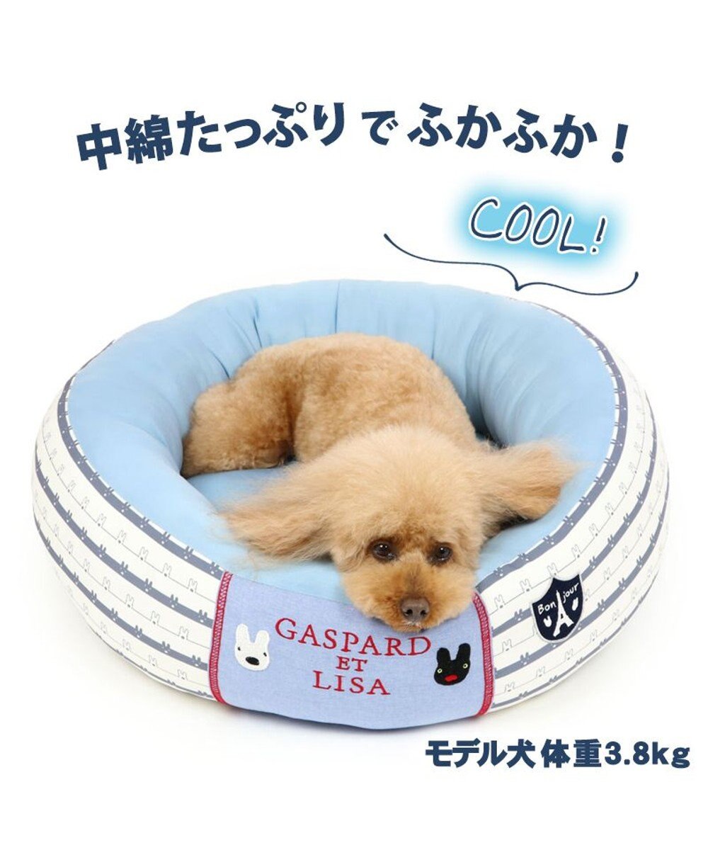 犬 春夏 クール 接触冷感 リサとガスパール 丸型 カドラーベッド 55cm ボーダー 犬 猫 ベッド マット 小型犬 介護 おしゃれ かわいい ふわふわ あごのせ Pet Paradise 通販 雑貨とペット用品の通販サイト マザーガーデン ペットパラダイス 犬 春夏 クール 接触冷感 リサとガスパール 丸型 カドラーベッド 55cm ボーダー 犬 猫 ベッド マット 小型犬 介護 おしゃれ かわいい ふわふわ あごのせ Pet Paradise 通販 雑貨とペット用品の通販サイト マザーガーデン ペットパラダイス