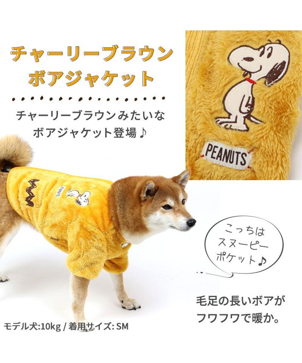 犬用 服 洋服 ボア ふわふわ かわいい XL - 犬服・アクセサリー