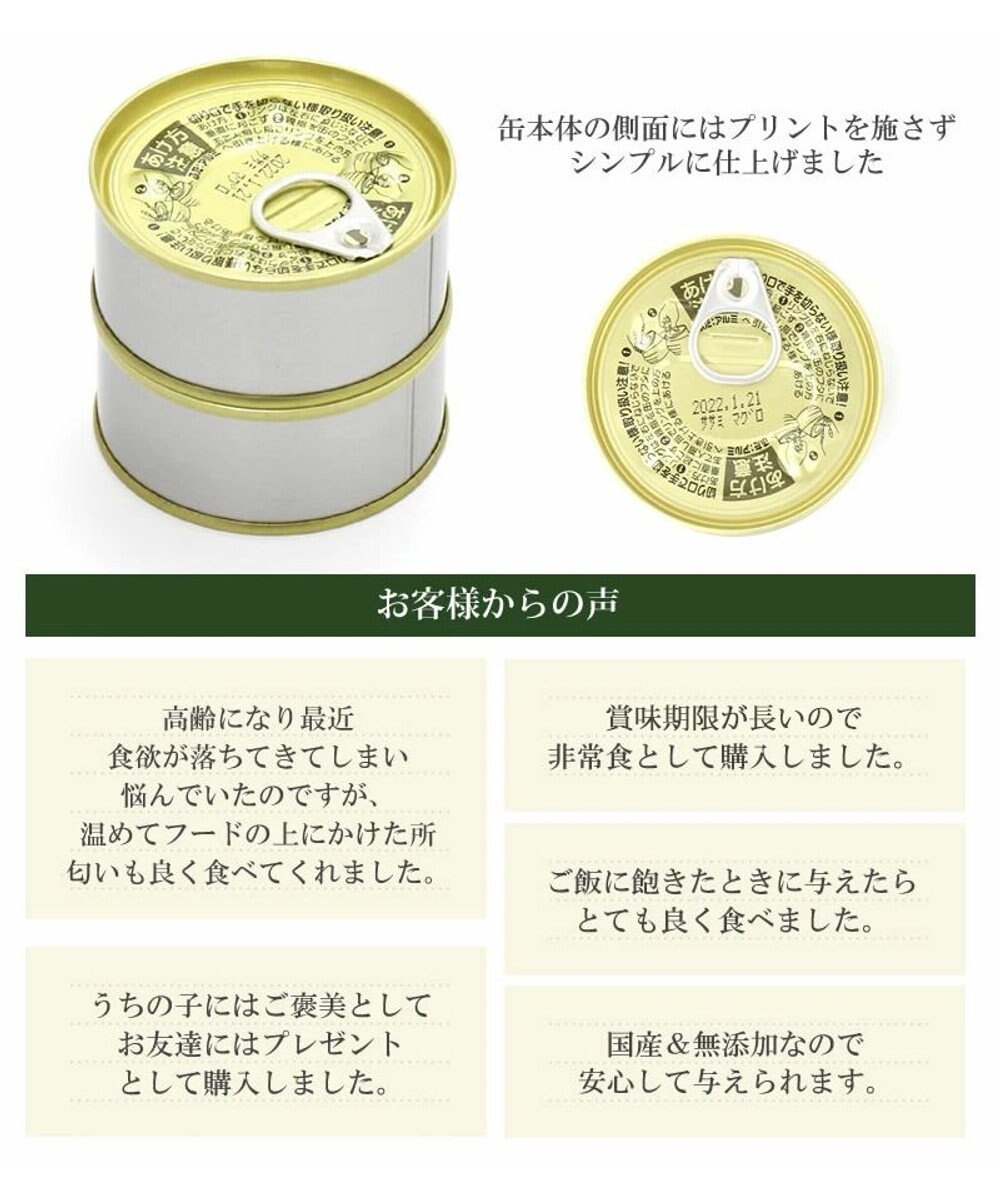 PET PARADISE 【ネット店限定】 ペットパラダイス リアルフード缶24個セット ≪鶏ささみ× まぐろ≫ 犬  猫