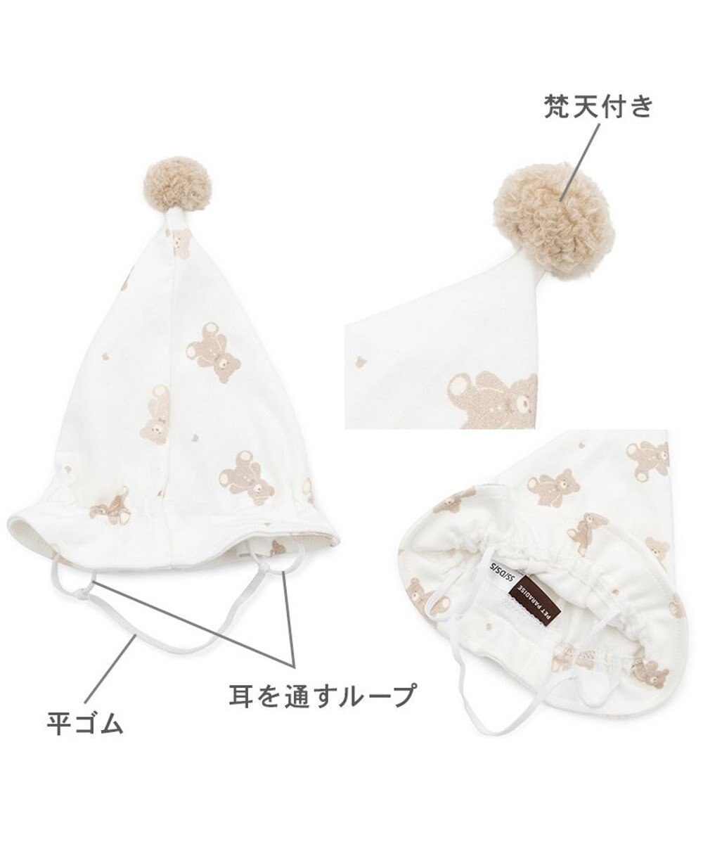 PET PARADISE ペットパラダイス くまさん パジャマ 小型犬 