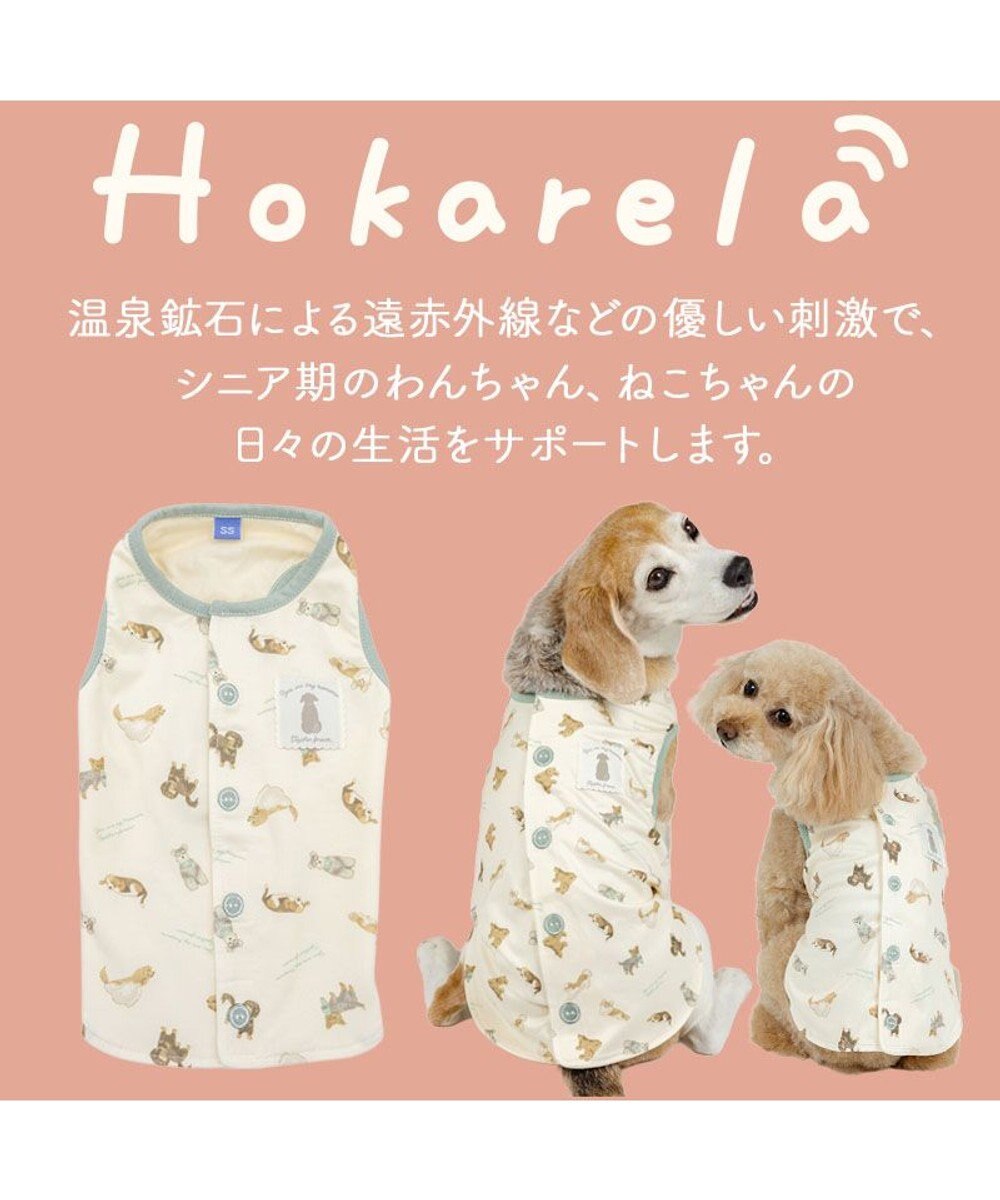 PET PARADISE ペットパラダイス makokoro ベスト 《犬柄》 小型犬 
