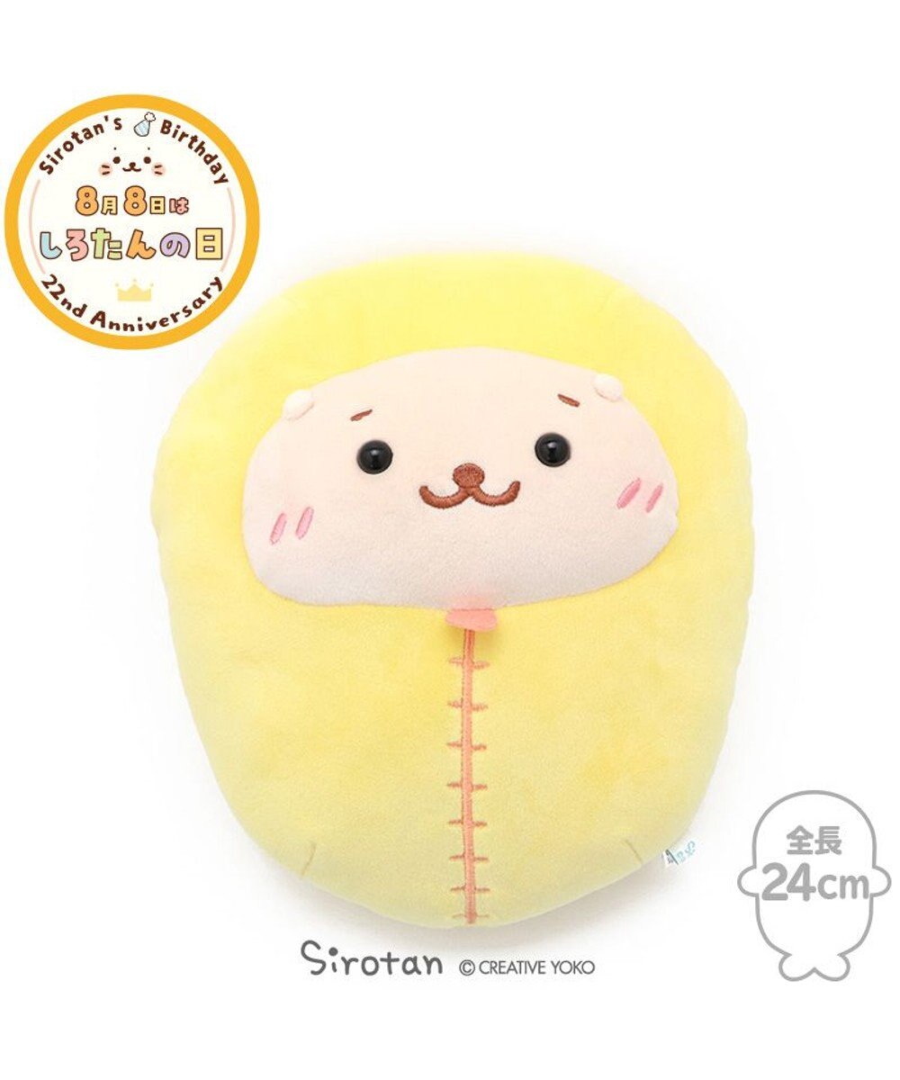 しろたん 寝袋 ぬいぐるみ らっこいぬ 24cm 単品 かわいい ぬいぐるみ マスコット ぬいどり ぬい撮り ギフト プレゼント 寝袋 あざらし アザラシ キャラクター マザーガーデン Mother Garden 通販 雑貨とペット用品の通販サイト マザーガーデン ペット しろたん 寝袋 ぬいぐるみ らっこいぬ 24cm 単品 かわいい ぬいぐるみ マスコット ぬいどり ぬい撮り ギフト プレゼント 寝袋 あざらし アザラシ キャラクター マザーガーデン Mother Garden 通販 雑貨とペット用品の通販サイト マザーガーデン ペット