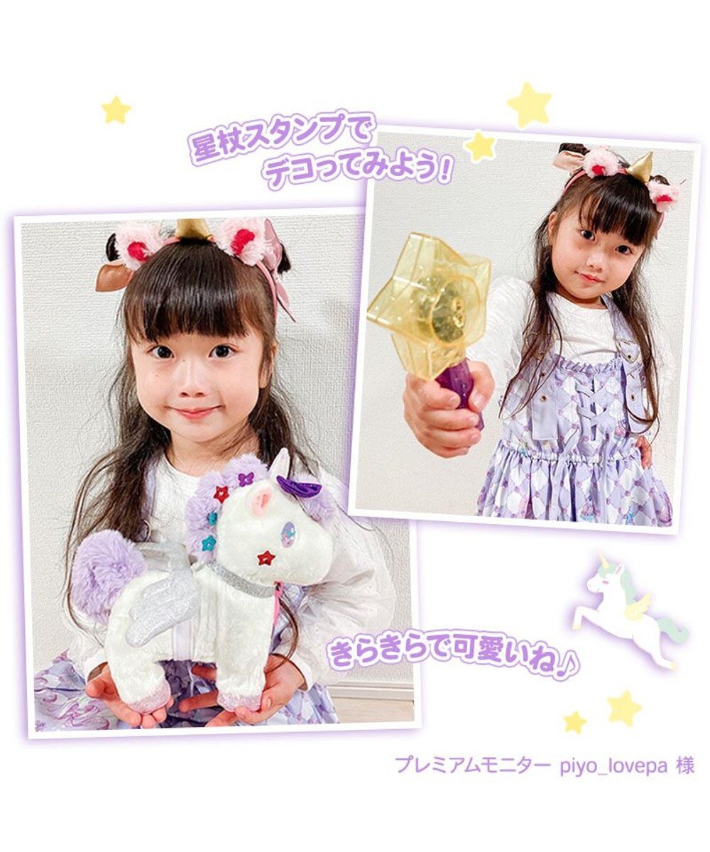 Mother garden マザーガーデン とことこおさんぽシリーズ ユニコーン デコってきらきゅん スペシャルセット クリーム / ピンク 