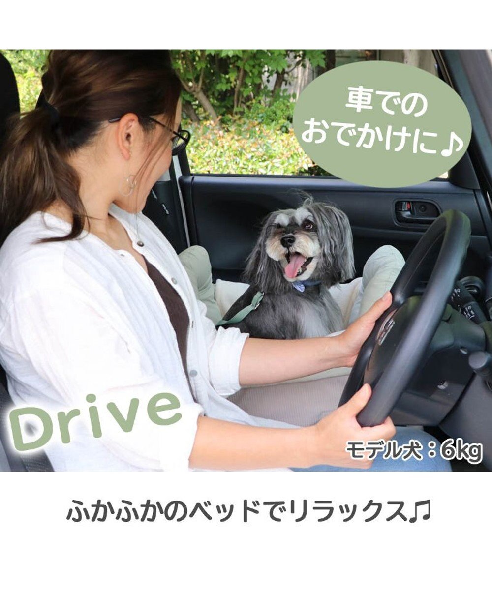犬 猫 ペット ベッド ドライブキャリーバッグ 小型犬 ピスタチオ キャリーバック 犬 ドライブ ボックス ドライブシート ドライブベット ドライブベッド ドライブカドラー お出掛け 移動 車 おしゃれ Pet Paradise 通販 雑貨とペット用品の通販サイト マザー 犬 猫 ペット ベッド ドライブキャリーバッグ 小型犬 ピスタチオ キャリーバック 犬 ドライブ ボックス ドライブシート ドライブベット ドライブベッド ドライブカドラー お出掛け 移動 車 おしゃれ Pet Paradise 通販 雑貨とペット用品の通販サイト マザー