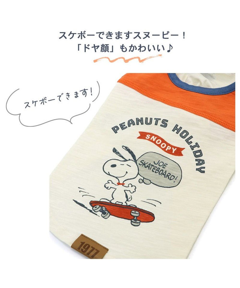 PET PARADISE 犬の服 犬 スヌーピー Ｔシャツ 【中型犬】【大型犬】 スケボー 
