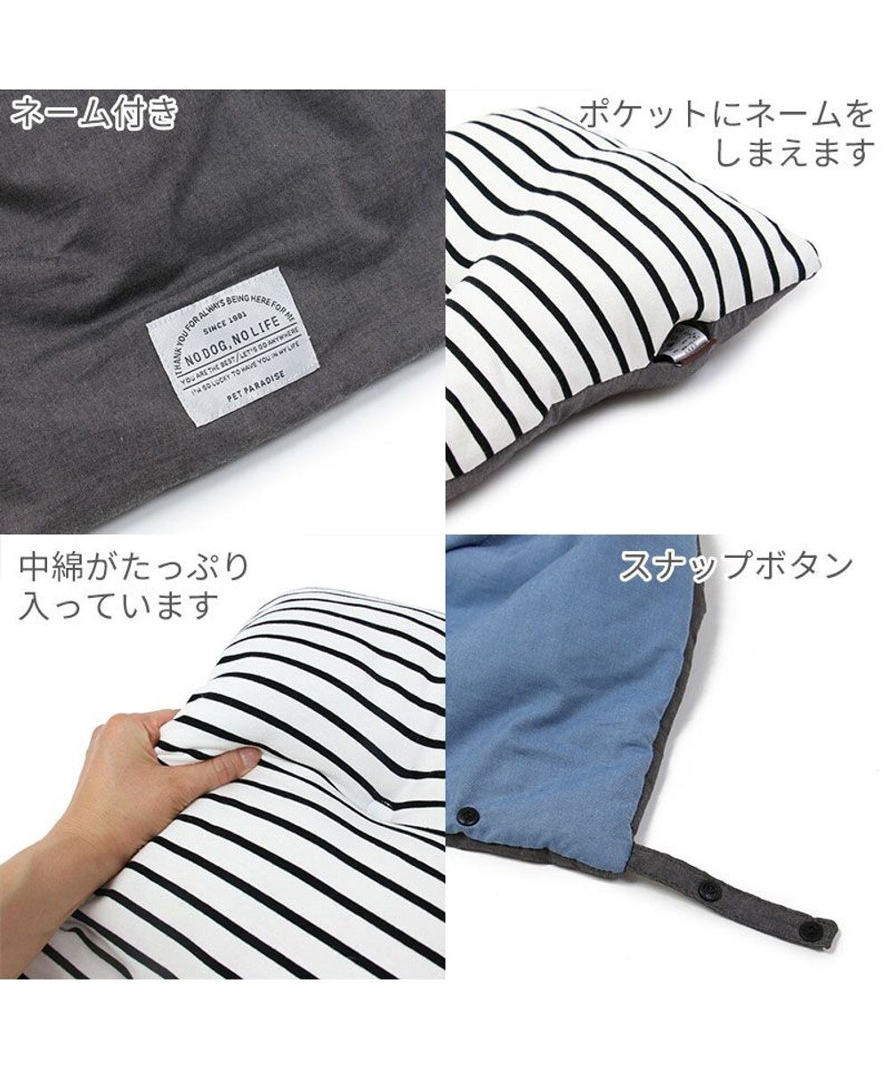 PET PARADISE ペットパラダイス ペットカート クッション 《ボーダー》 