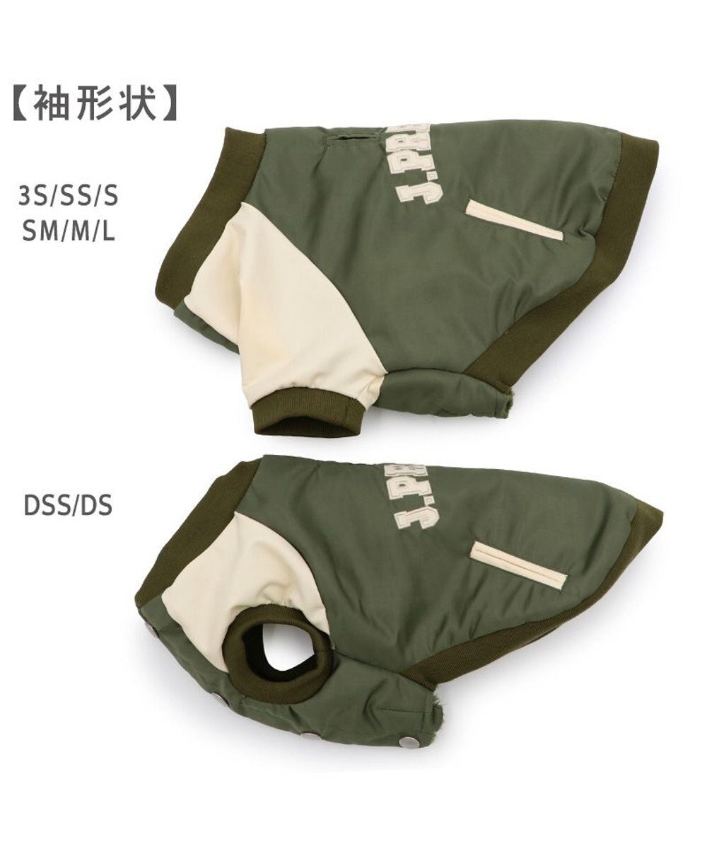 PET PARADISE J.PRESS ミリタリー スタジャン 小型犬 