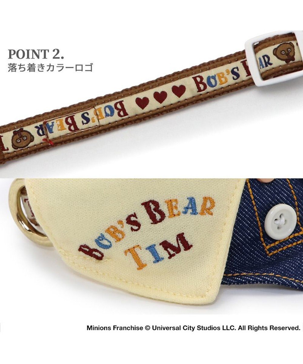 PET PARADISE ミニオン ティム 首輪 【ＳＳ】 襟付き 小型犬 