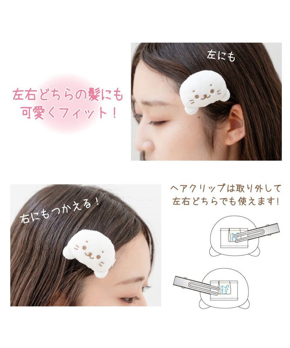 Mother garden しろたん マスコット 前髪クリップ 