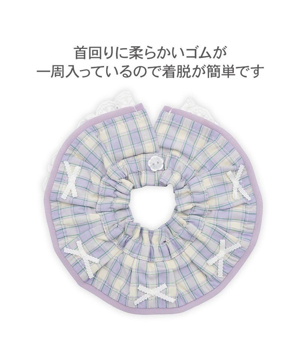 PET PARADISE ペットパラダイス チェック柄 スタイ 《パープル》 小型犬 