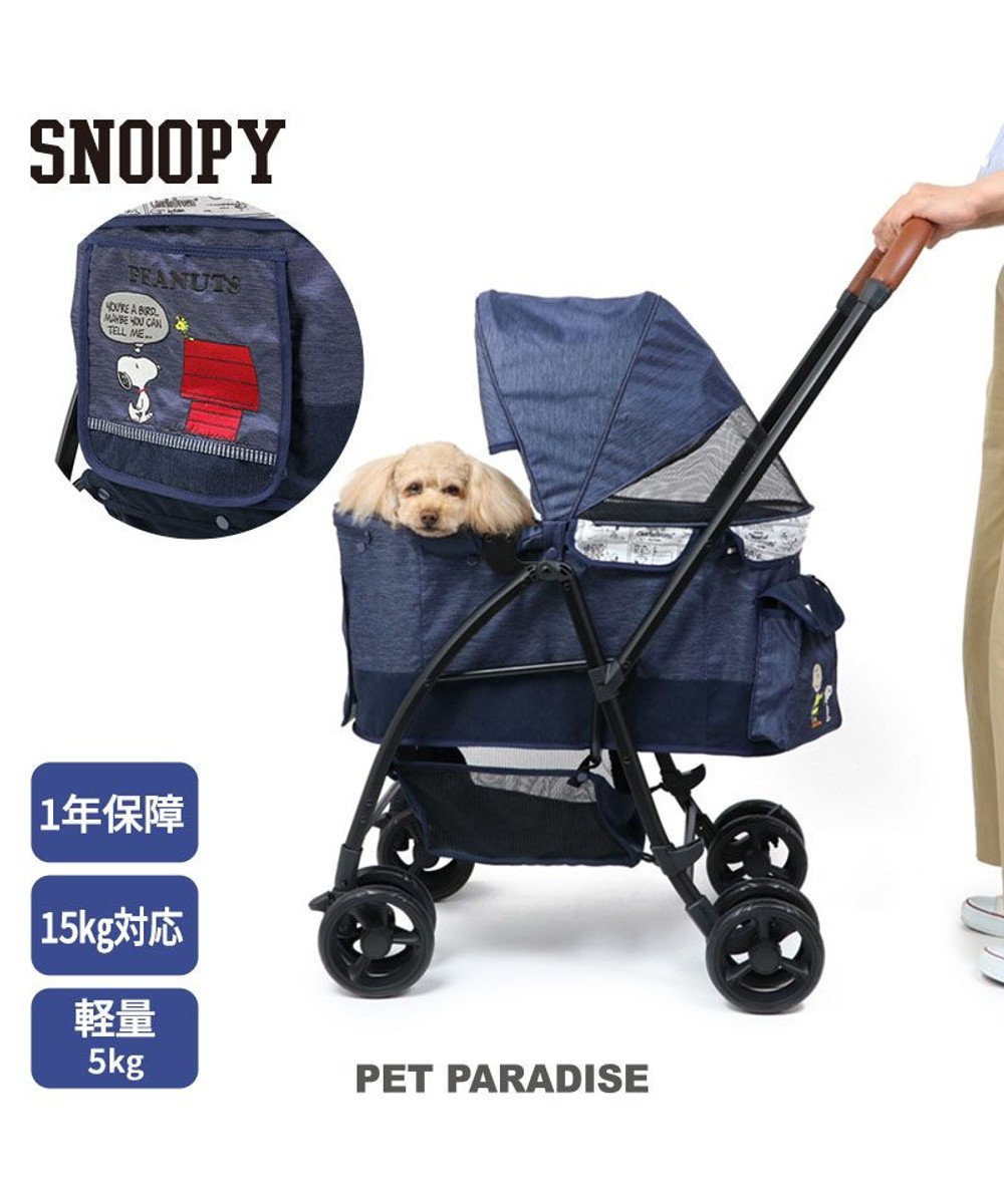 スヌーピー ハンドフル ペットカート 《ハッピーダンス柄》 / PET PARADISE | 【通販】雑貨とペット用品の通販サイト |  マザーガーデン＆ペットパラダイス