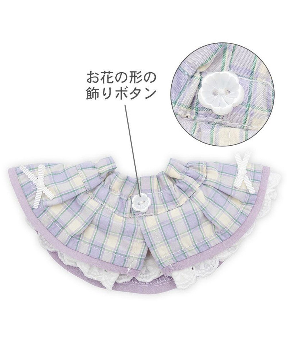 PET PARADISE ペットパラダイス チェック柄 スタイ 《パープル》 小型犬 