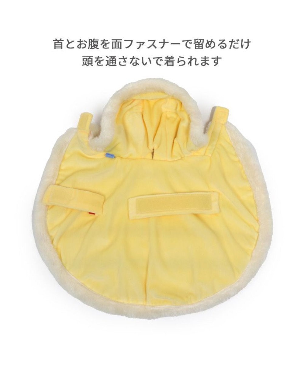 PET PARADISE ディズニー くまのプーさん & ピグレット 遠赤外線 ポンチョ 小型犬