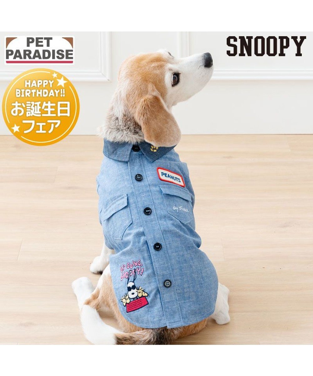PET PARADISE スヌーピー ワークシャツ 中型犬 