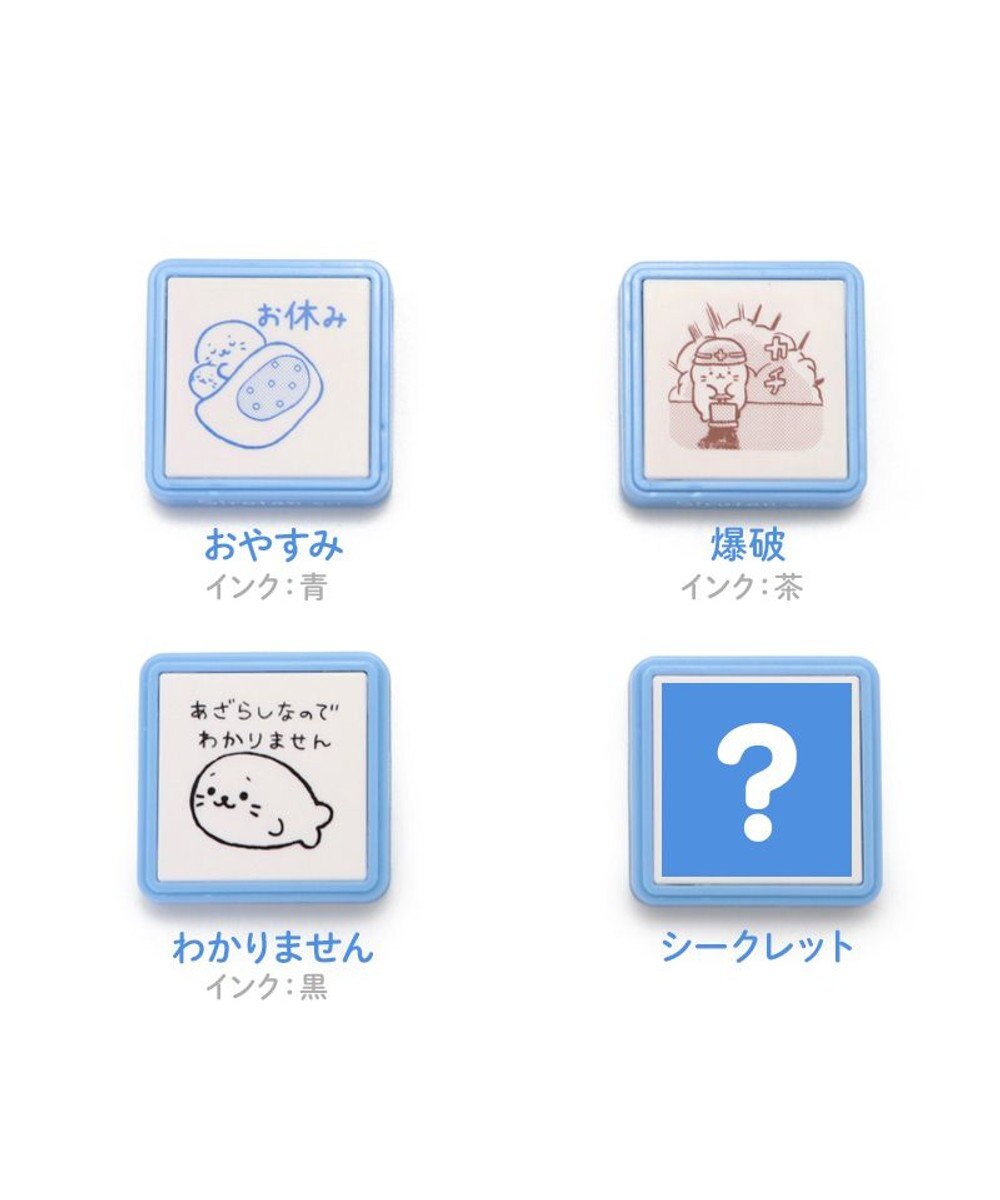 Mother garden しろたん 浸透印 スタンプコレクション 【単品】 