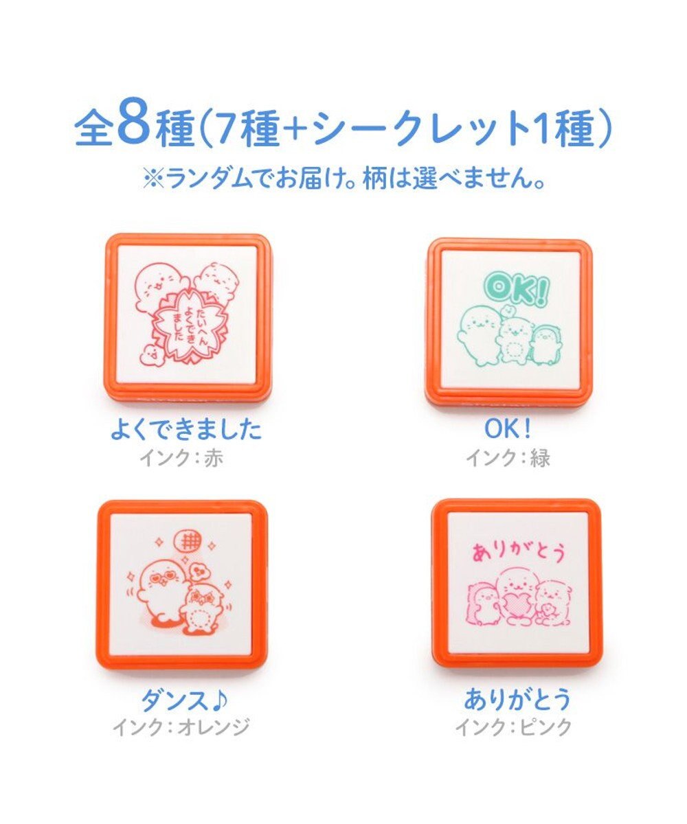 Mother garden しろたん 浸透印 スタンプコレクション 【単品】 