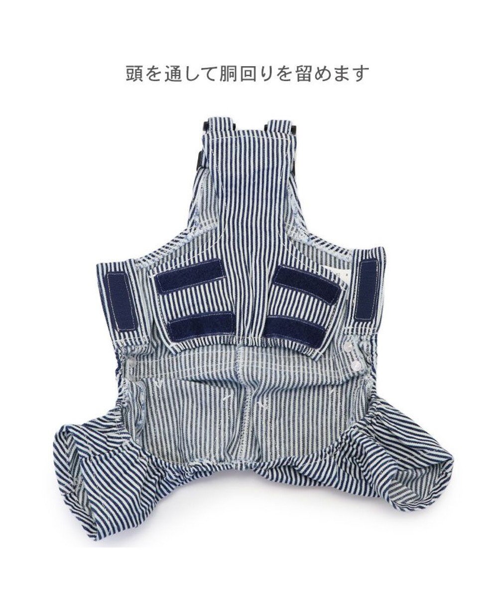 PET PARADISE Lee ヒッコリー オーバーオール  小型犬 