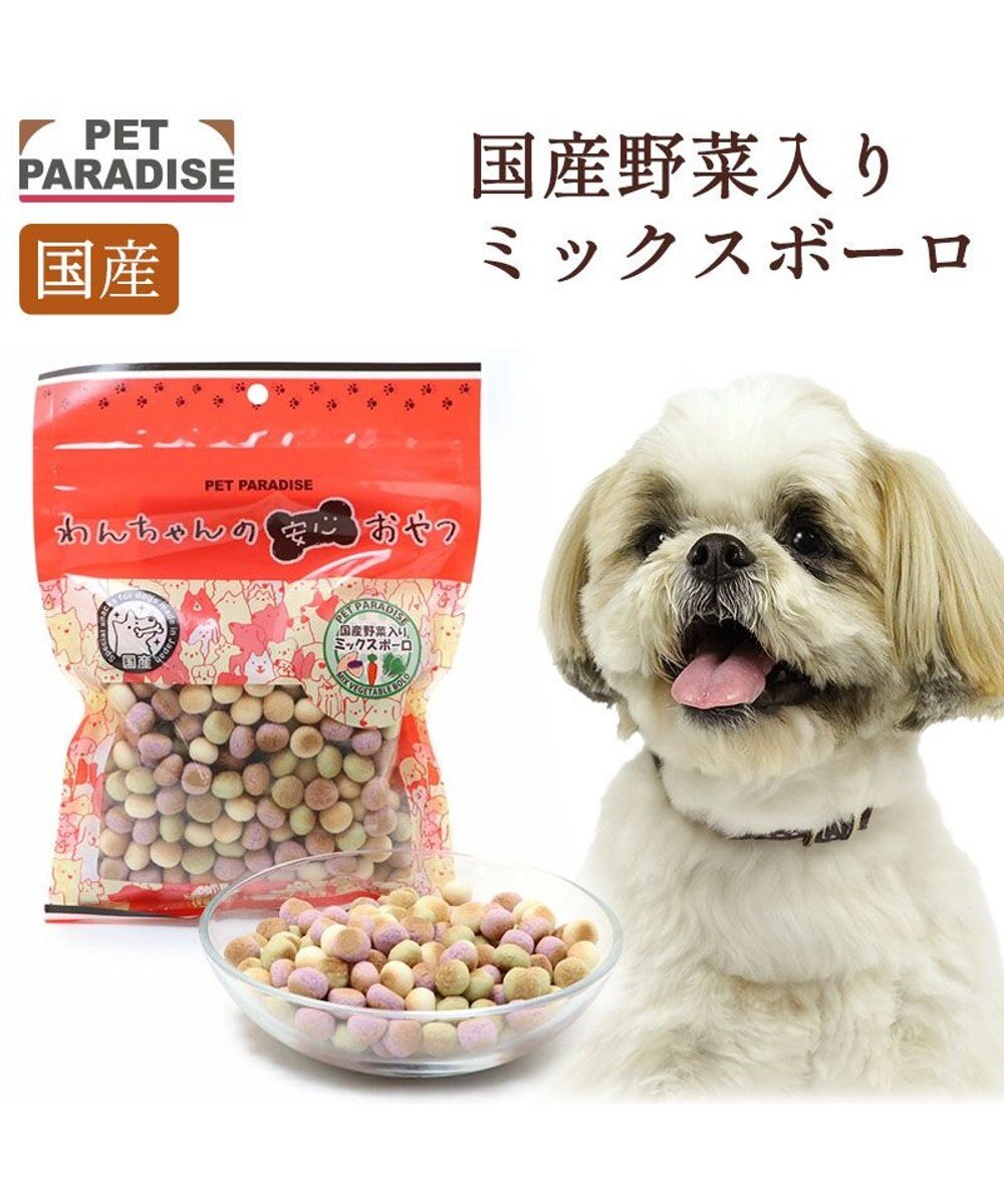 PET PARADISE 野菜ミックス ボーロ 160g   国産 大袋 