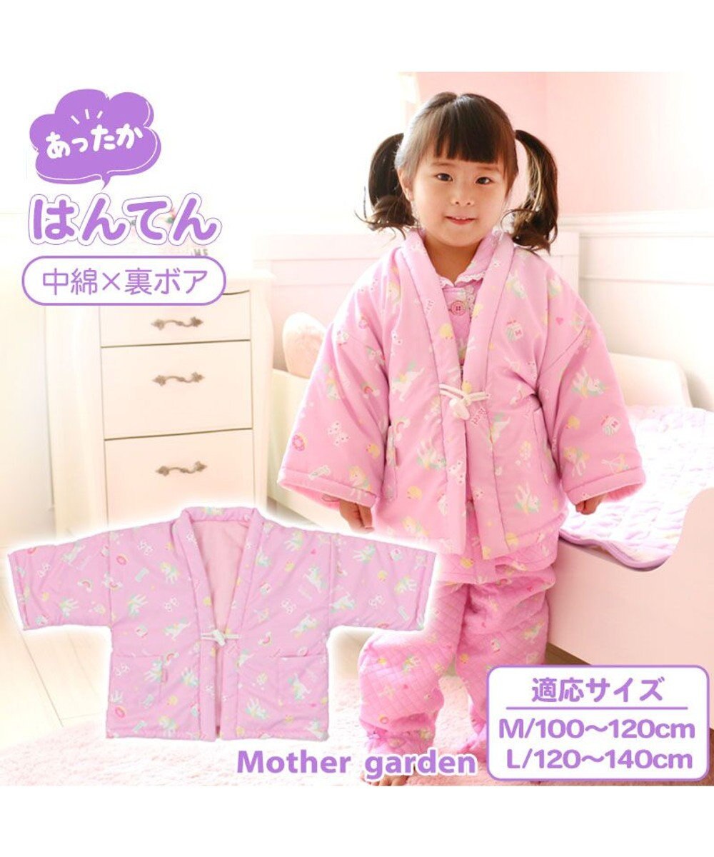 ベビーちゃんちゃんこ ベスト スリーパー パジャマ 毛布 50〜70cm
